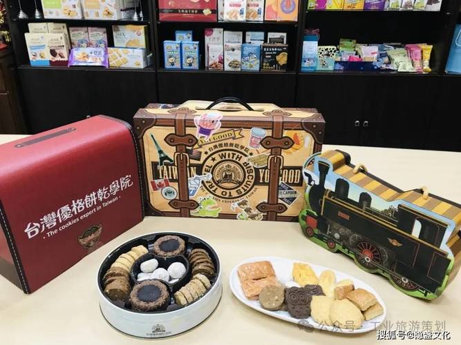 优格饼干学院观光工厂隐盏文化台湾工业旅游策划案例分享:优格饼干