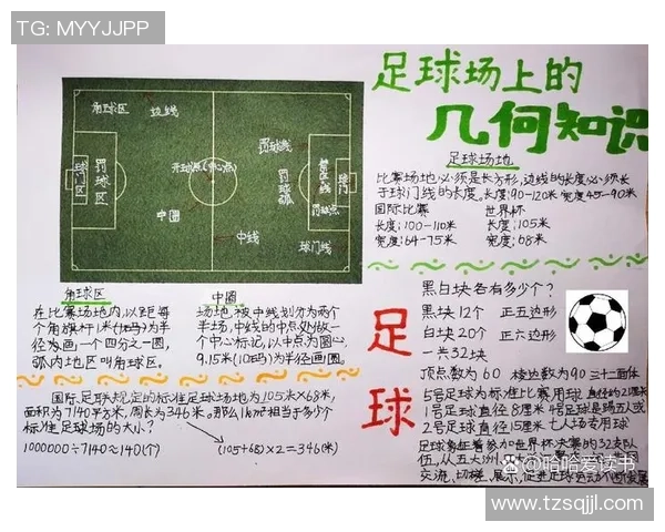 云端之星足球场上的传奇人物与他们的辉煌故事