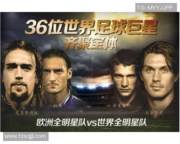 足球明星与其他体育明星的荣耀与挑战共舞的传奇旅程